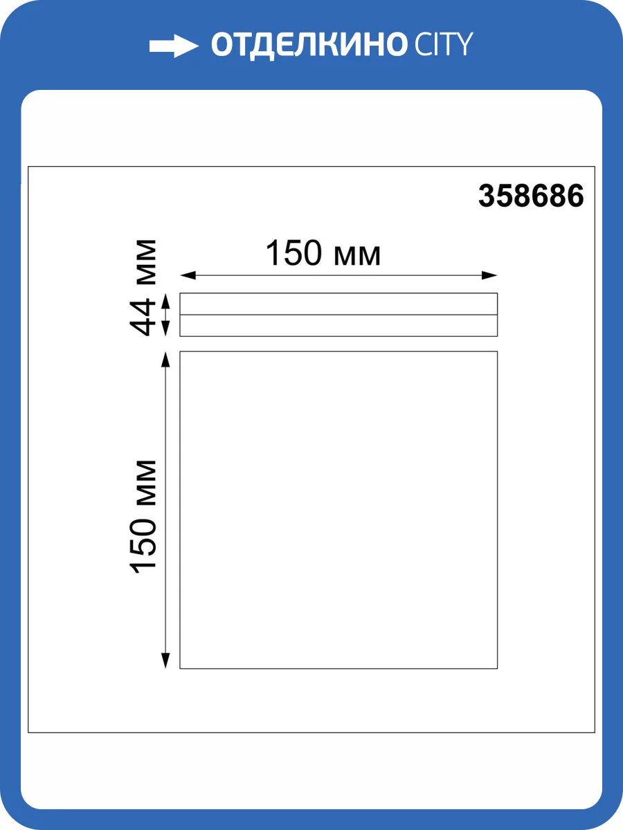 Светильник накладной влагозащищенный Novotech Pandora 358686 фото 3