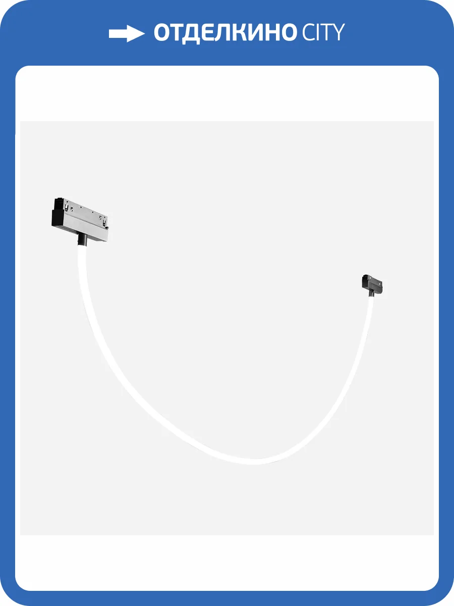 Светильник трековый магнитный Crystal Lux Space CLT 0.33 018 24W BL 4000K фото 3