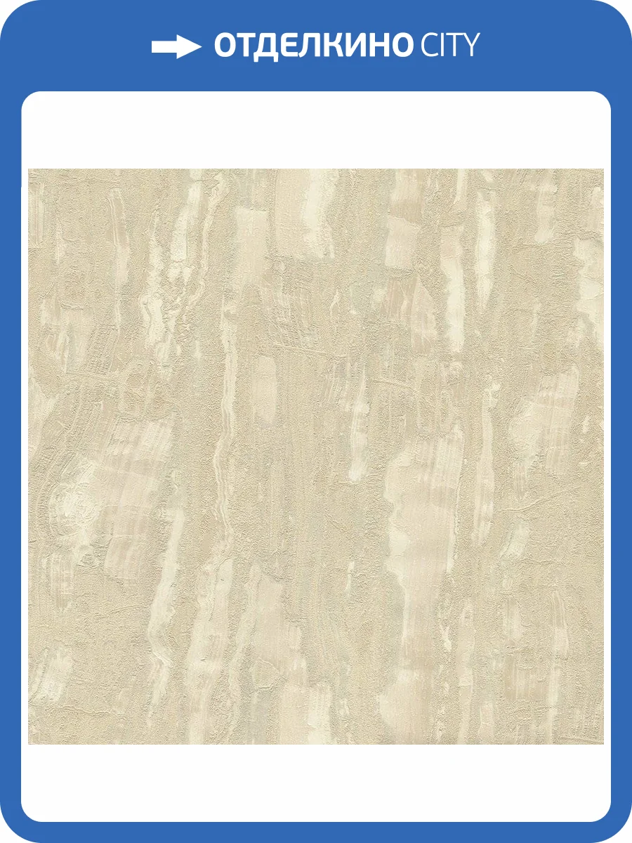 Обои флизелиновые Decori Decori Carrara 3 84634 фото 2