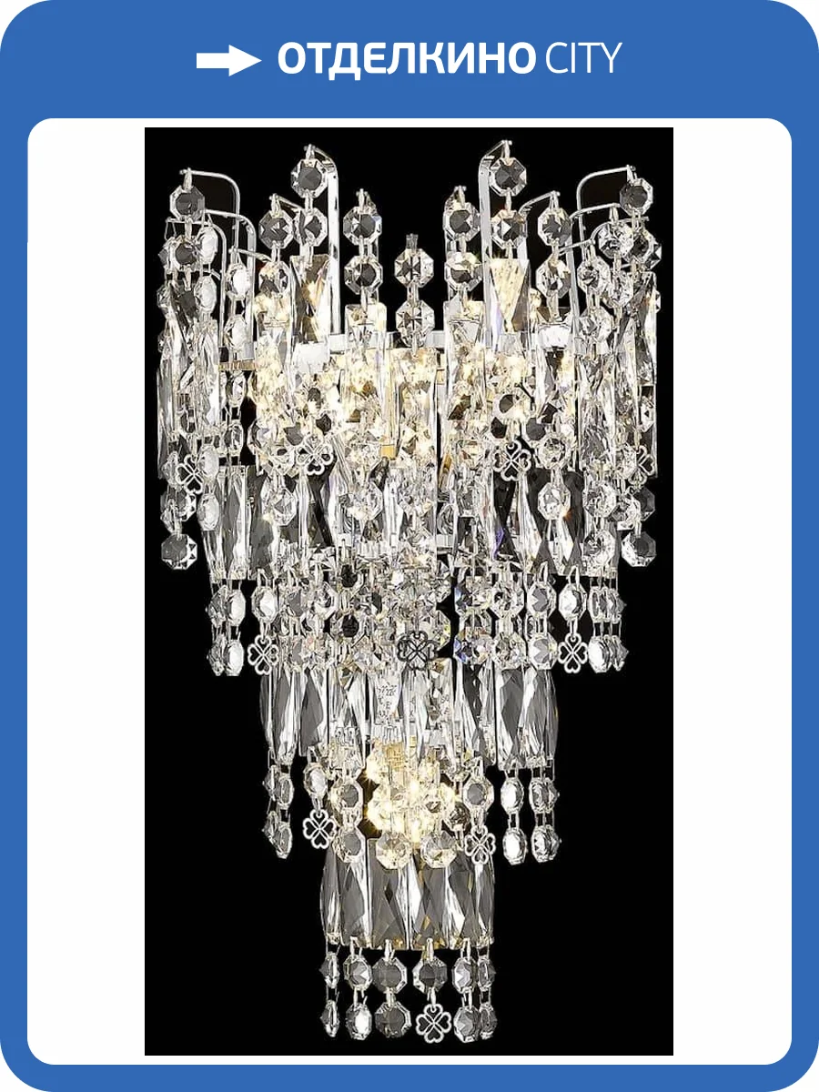 Бра Wertmark Marcella WE154.04.101 фото 2