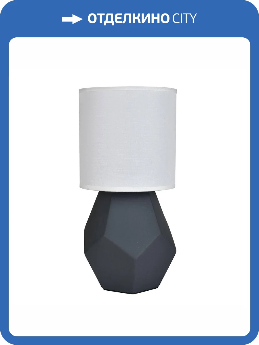 Настольная лампа Escada Diona 10205/T Grey фото 3