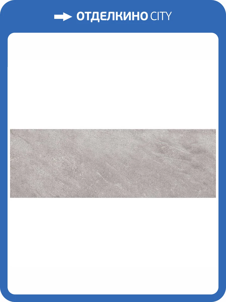 Керамическая плитка Alma Ceramica TWU12RLT07R 24.6x74 фото 3