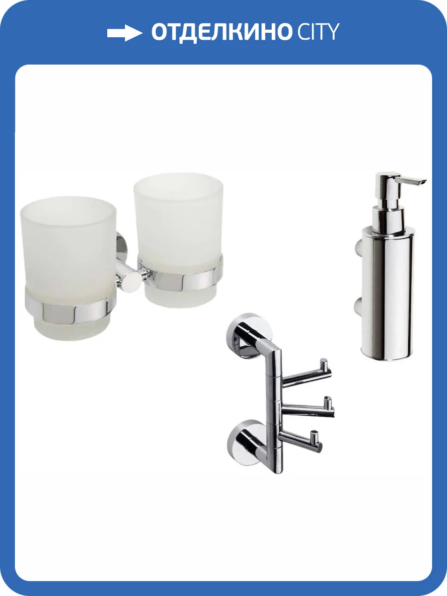 Набор Bemeta Omega Стакан 104110022 двойной + Дозатор 104609172 + Крючок 104206072 фото 8