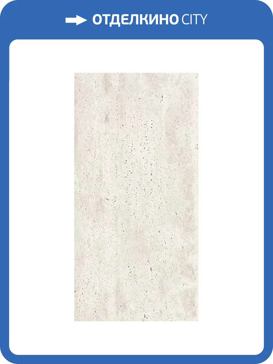 Керамогранит Casalgrande Padana Marmoker 2460461 Travertino Bianco Lucido 36Sc 59x118 фото 23