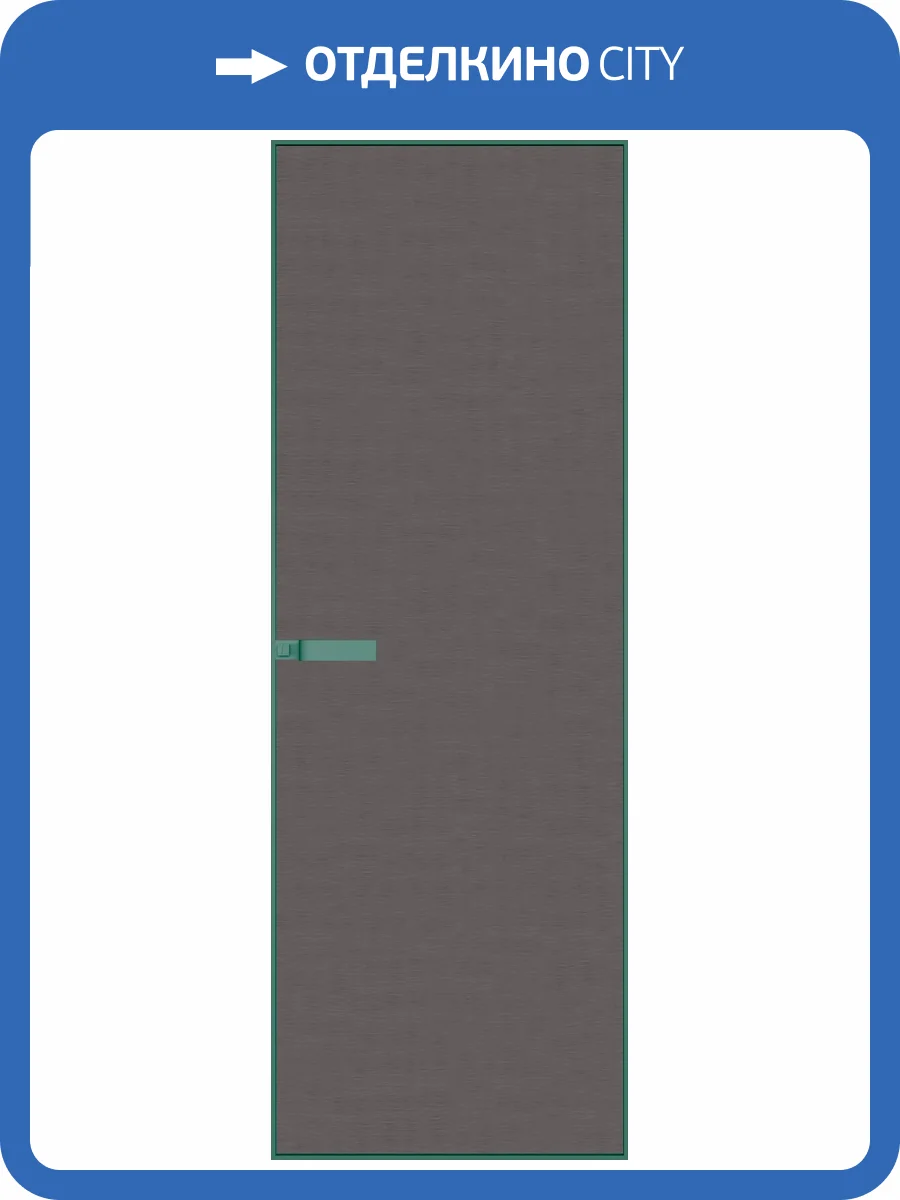 Межкомнатная дверь Profil Doors 1 AGN цвет профиля Зеленый воск, алюминиевая панель никель серый 600x2000 фото 2