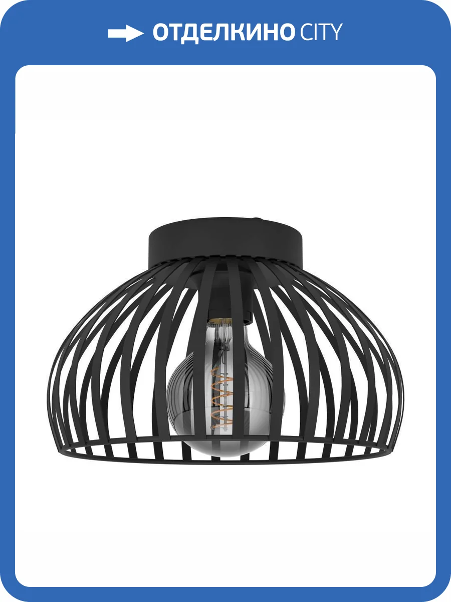 Потолочный светильник Eglo Mogano 3 900792 фото 6