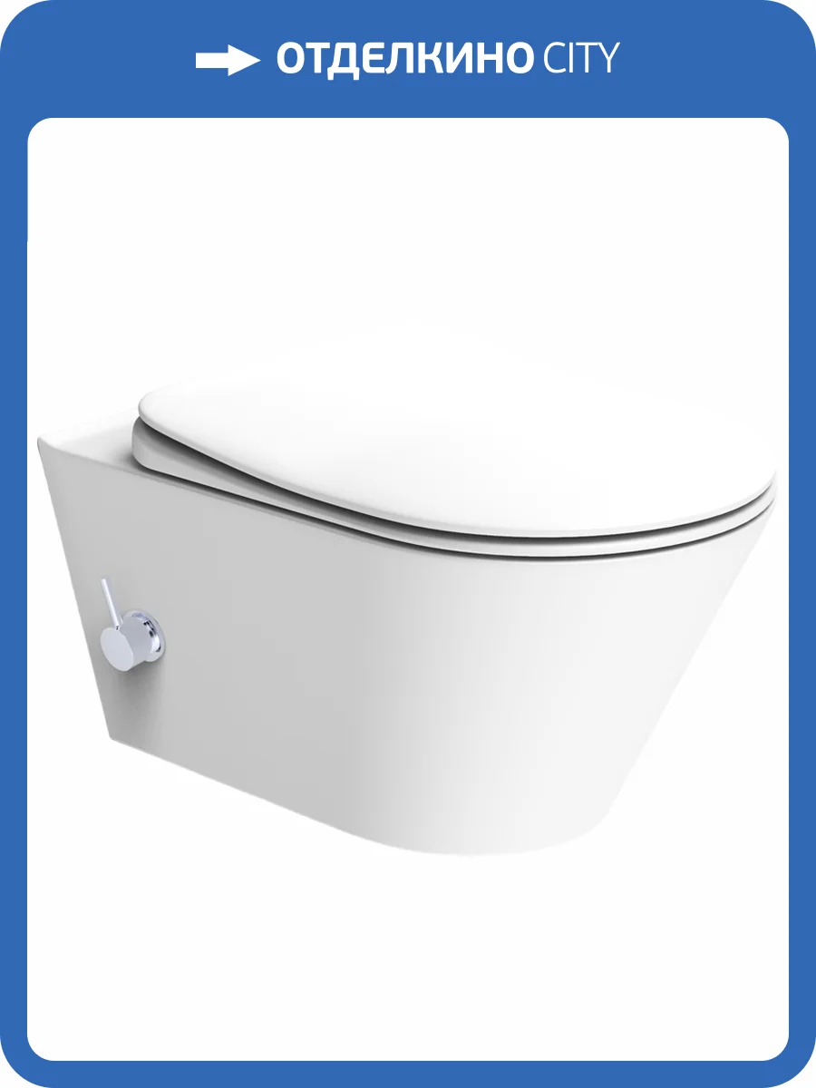 Унитаз подвесной Boheme Avva 972-2-MW с функцией биде, белый матовый фото 6