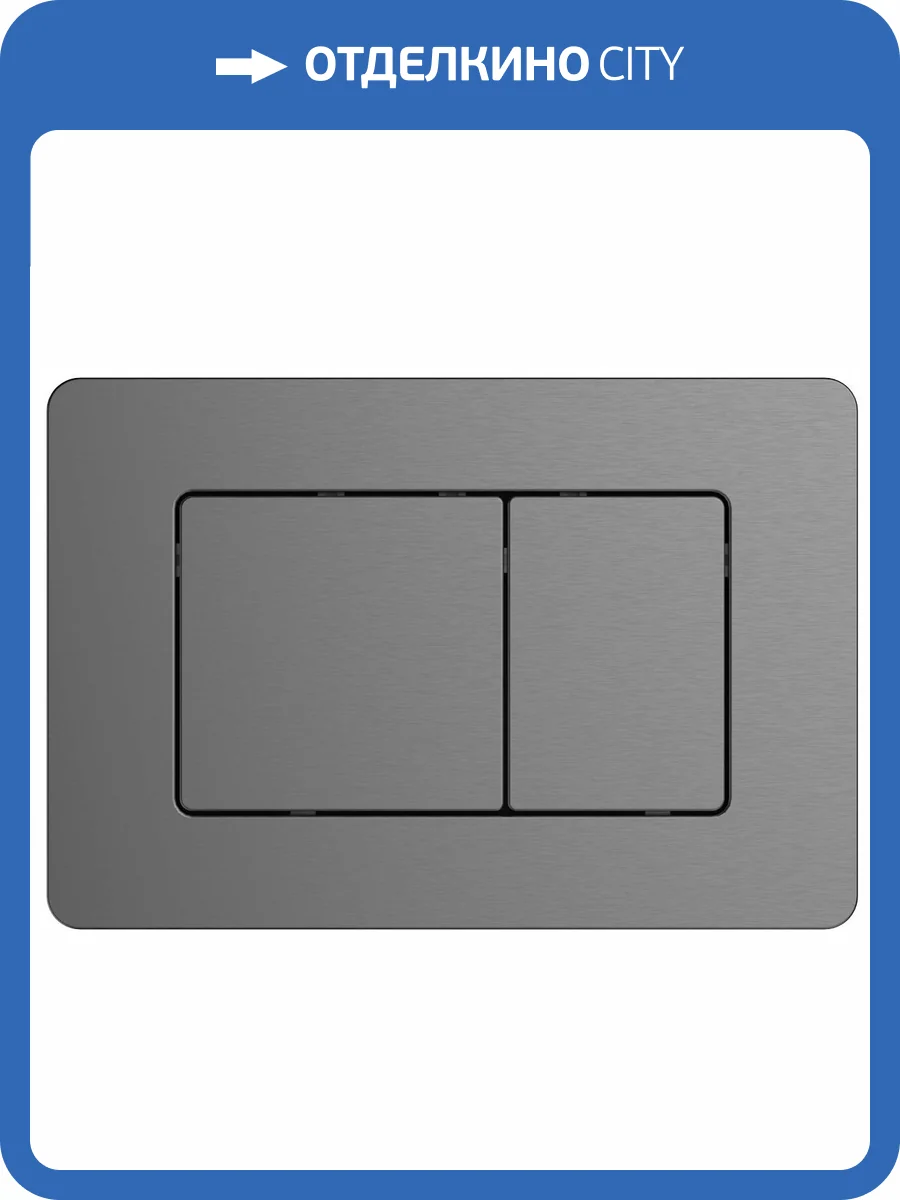 Кнопка смыва Allen Brau Infinity 9.20006.GR графит фото 3