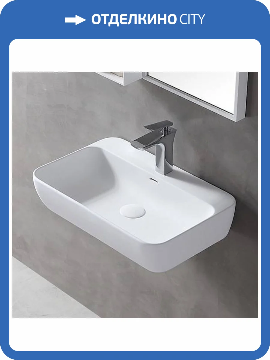 Раковина Abber Stein AS2654 60 см, белая матовая фото 5