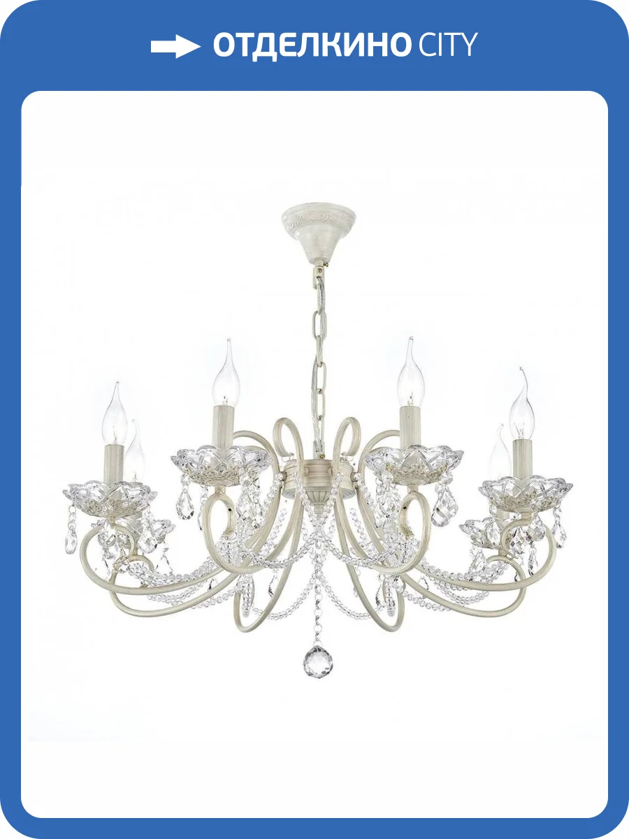 Подвесная люстра Arti Lampadari Patricia E 1.1.8.600 CG фото 2