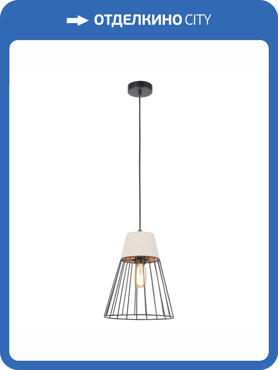 Подвесной светильник MyFar Hill MR1360-1P фото 4