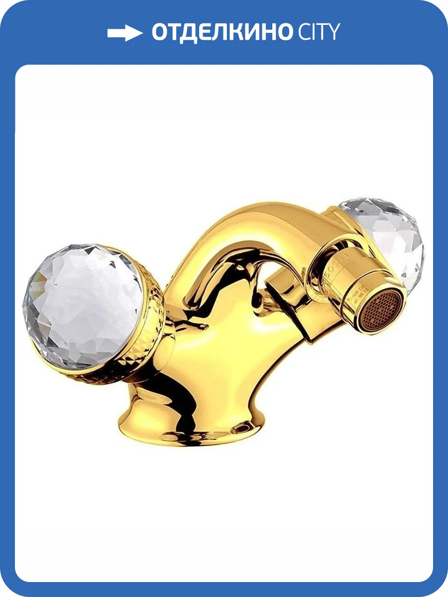 Смеситель для биде Migliore Axo Swarovski 18503 золотой фото 3