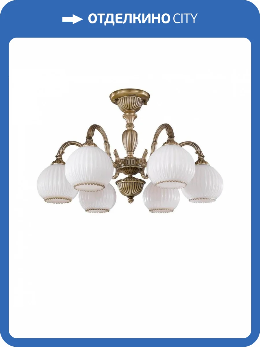 Потолочная люстра Reccagni Angelo PL 9220/6 фото 3