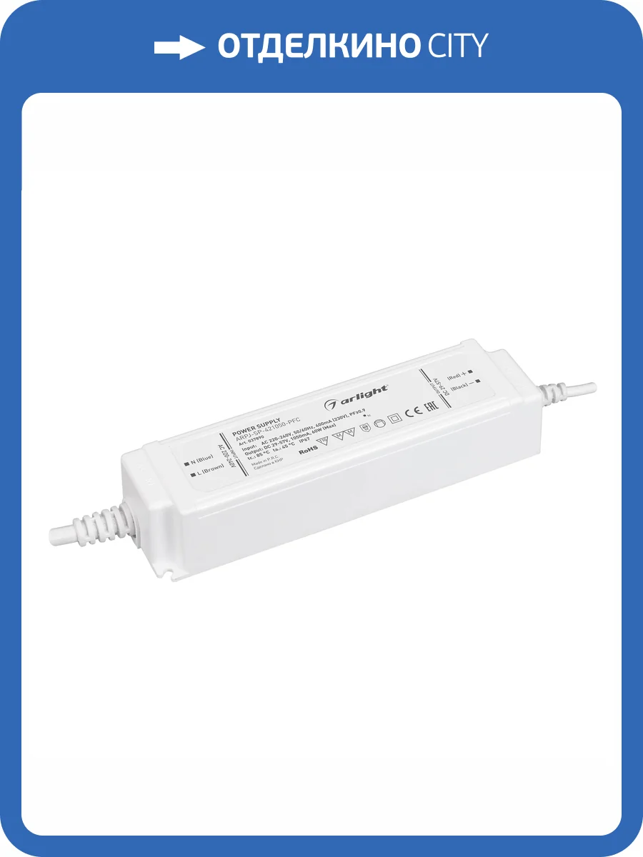 Блок питания Arlight Arpj 37890 фото 4