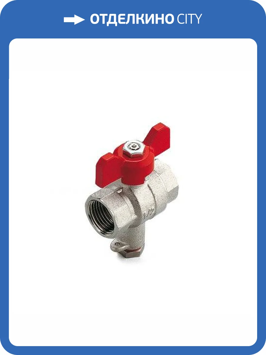 Кран шаровой Tiemme 2985 ВВ 1 с отверстием для термодатчика бабочка фото 2