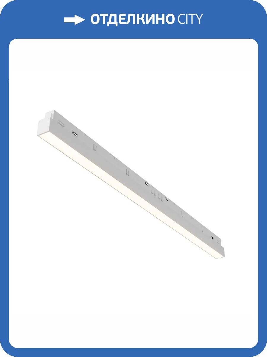 Трековый светильник Technical Basis TR030-4-24W3K-WW-DS-W фото 4