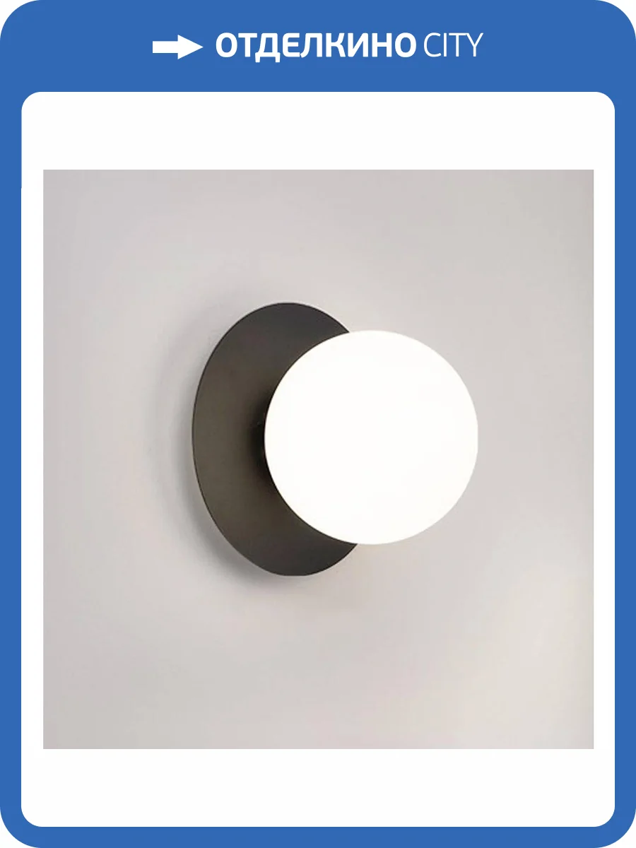 Настенно-потолочный светильник TopDecor Ringo Ringo A1 12 фото 3