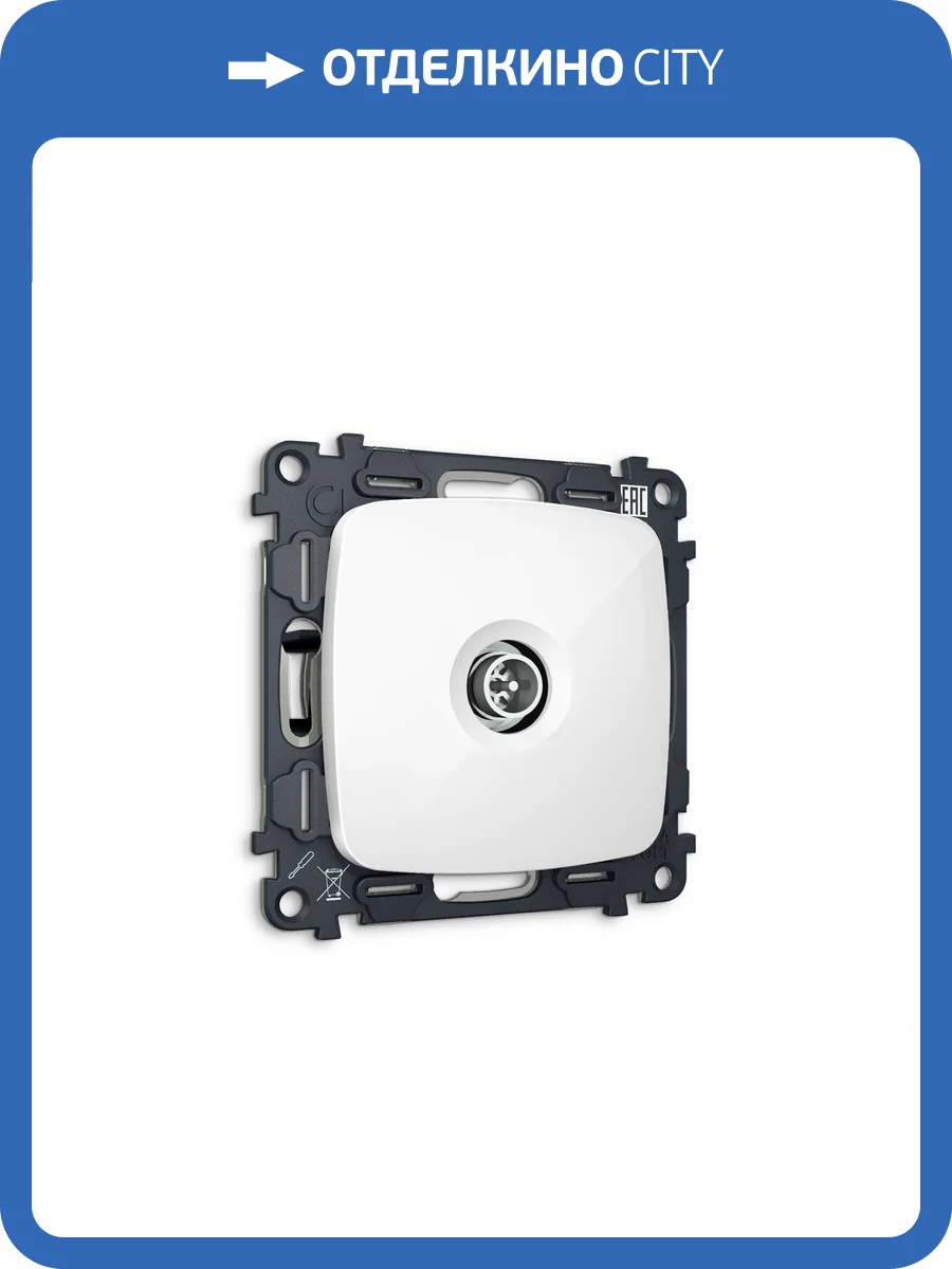 Комплект механизма TV розетки оконечной Ambrella Volt MO MO113005 белый глянец фото 4