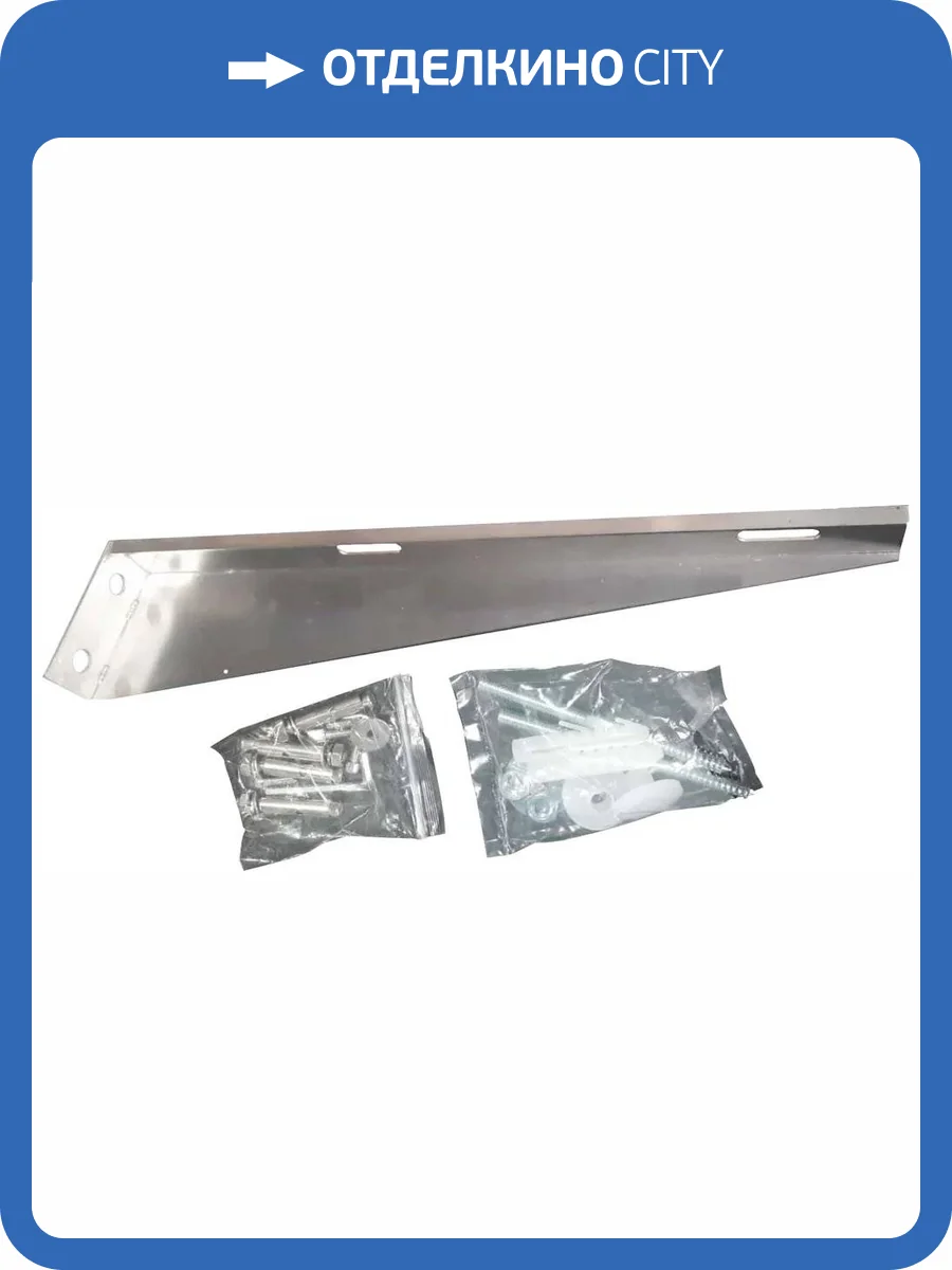 Кронштейны Armadi Art Flat 859 для раковины-столешницы фото 2