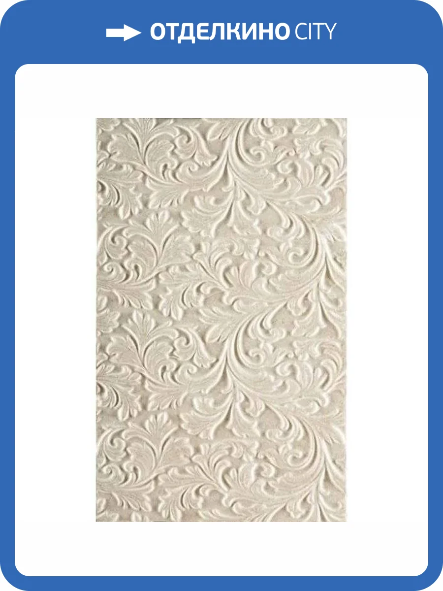 Декор Vitra Fresco K085490 Кремовый Матовый 25x40 фото 5