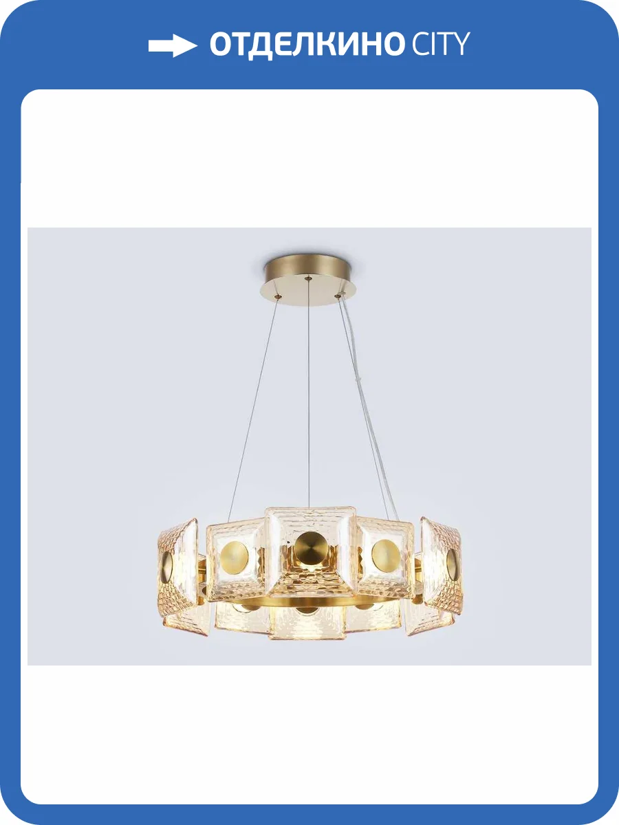 Подвесная светодиодная люстра Ambrella light High Light LH31021 фото 6