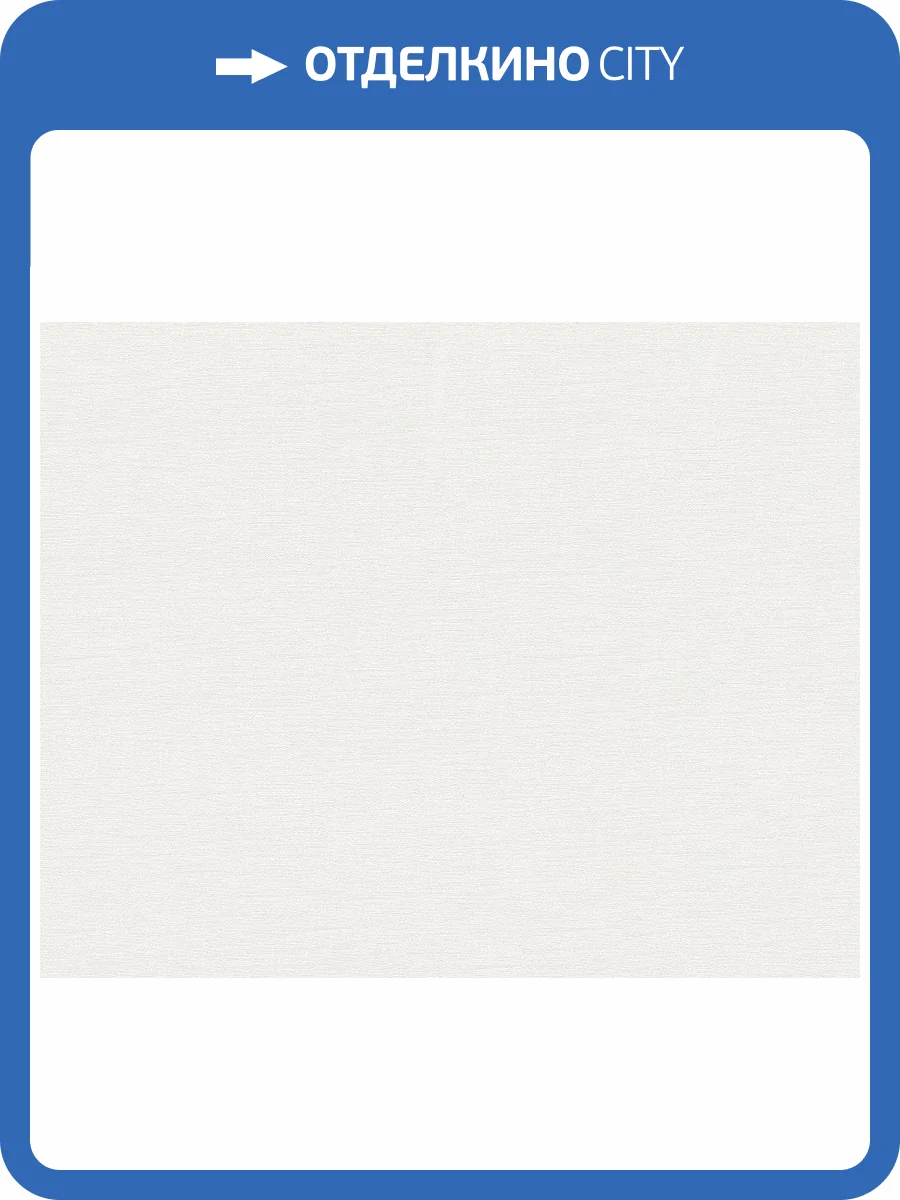 Обои A.S. Creation Maison Charme 30526-5 фото 2