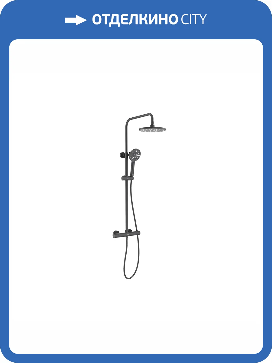 Душевая стойка Aquatek Европа AQ2343MB черная матовая, 220 мм фото 10