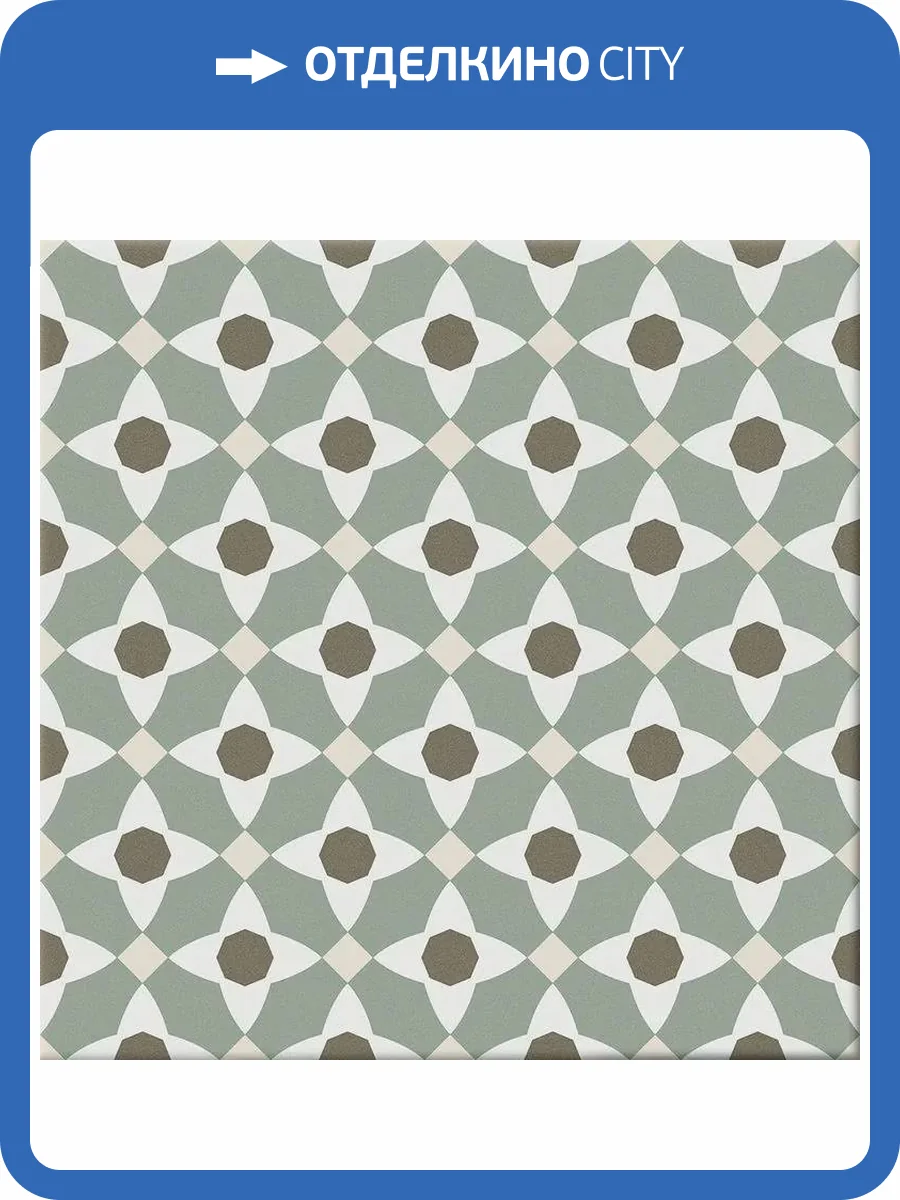 Керамогранит Cifre Ceramica Hidra CFR000051 Manila Warm 20x20 фото 2