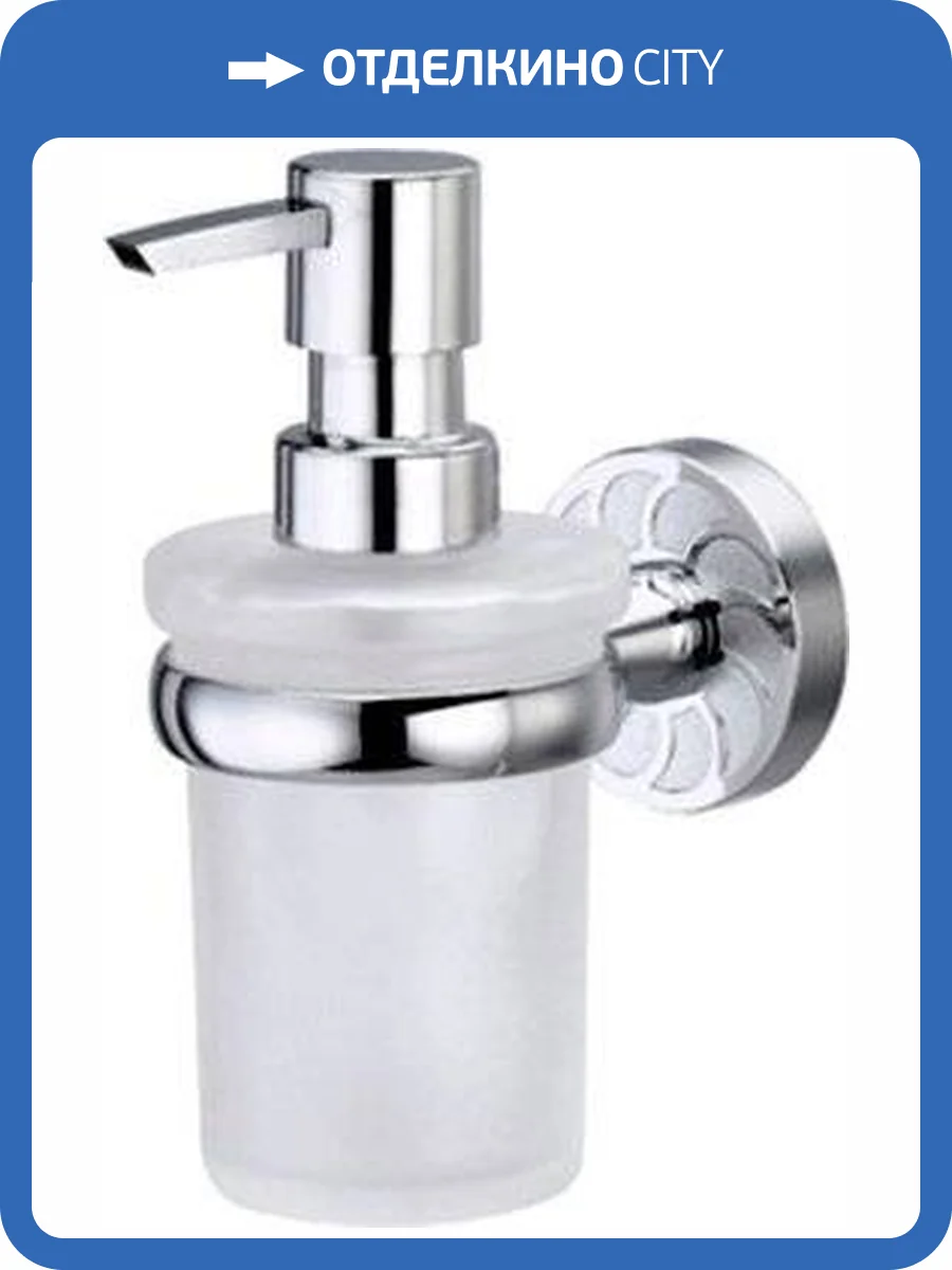 Дозатор Wasserkraft Isen K-4099 фото 5