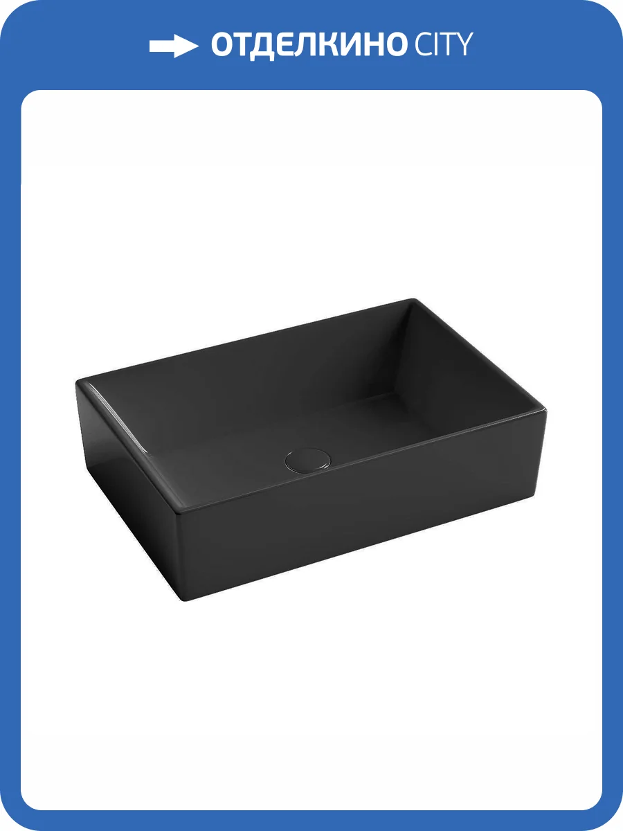 Раковина Scarabeo Teorema 2.0 5101 49 BK 60 см, черная фото 3