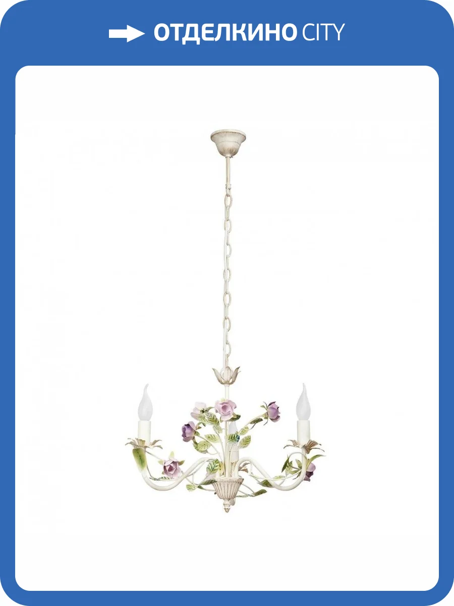 Подвесная люстра Vitaluce V1184/3 фото 3