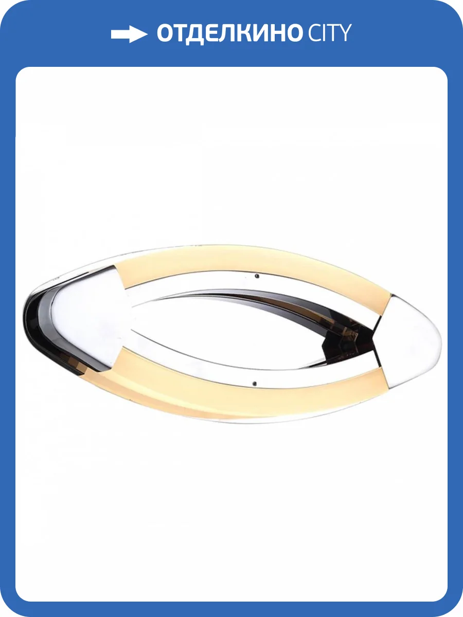 Настенный светильник Lucia Tucci Modena W183.1 LED фото 3