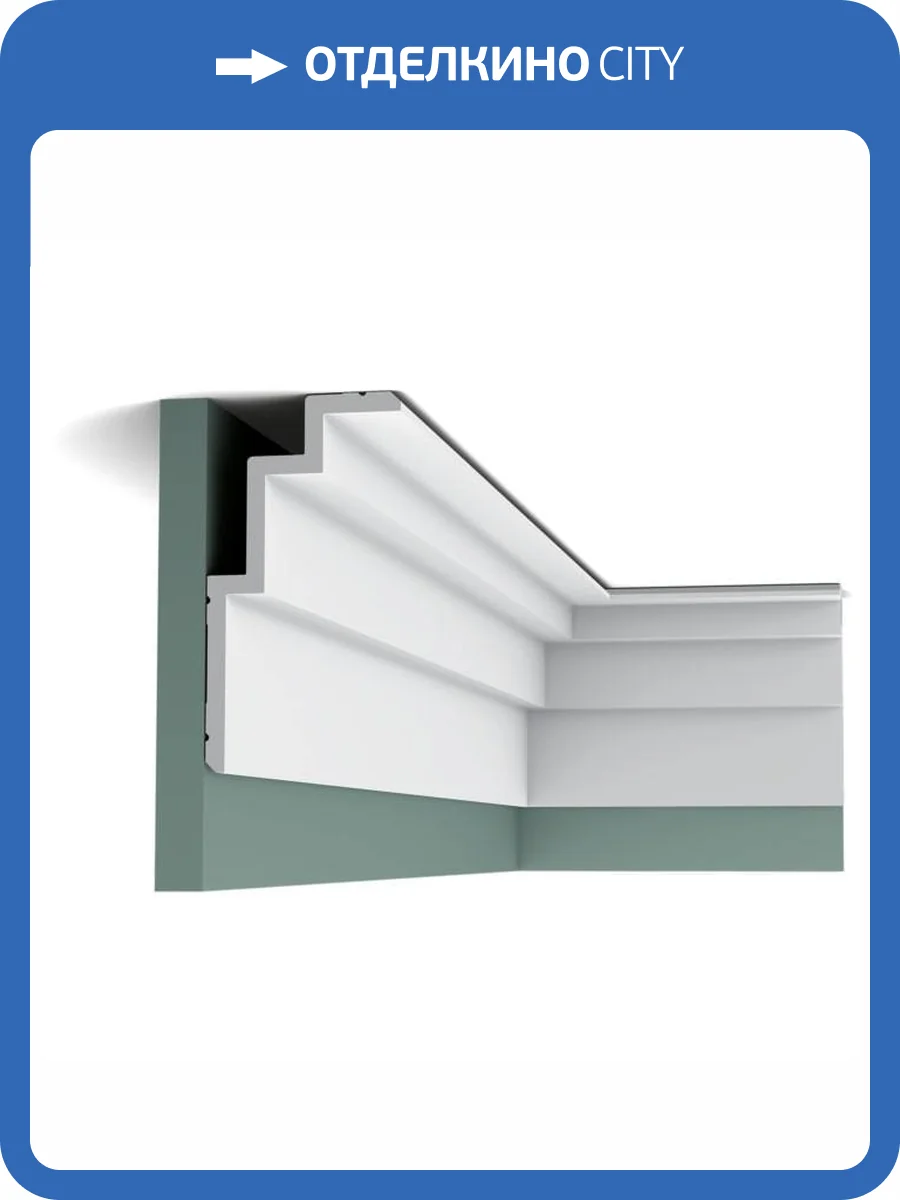 Карниз Orac Decor Modern C392 200x10x19 фото 7