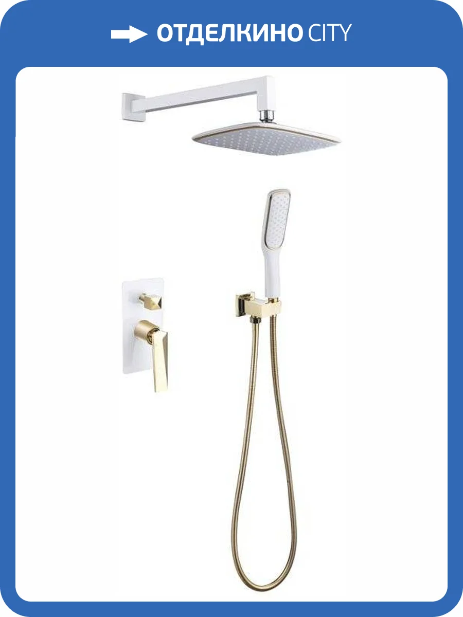 Душевой комплект Boheme Venturo 384-W с внутренней частью фото 3