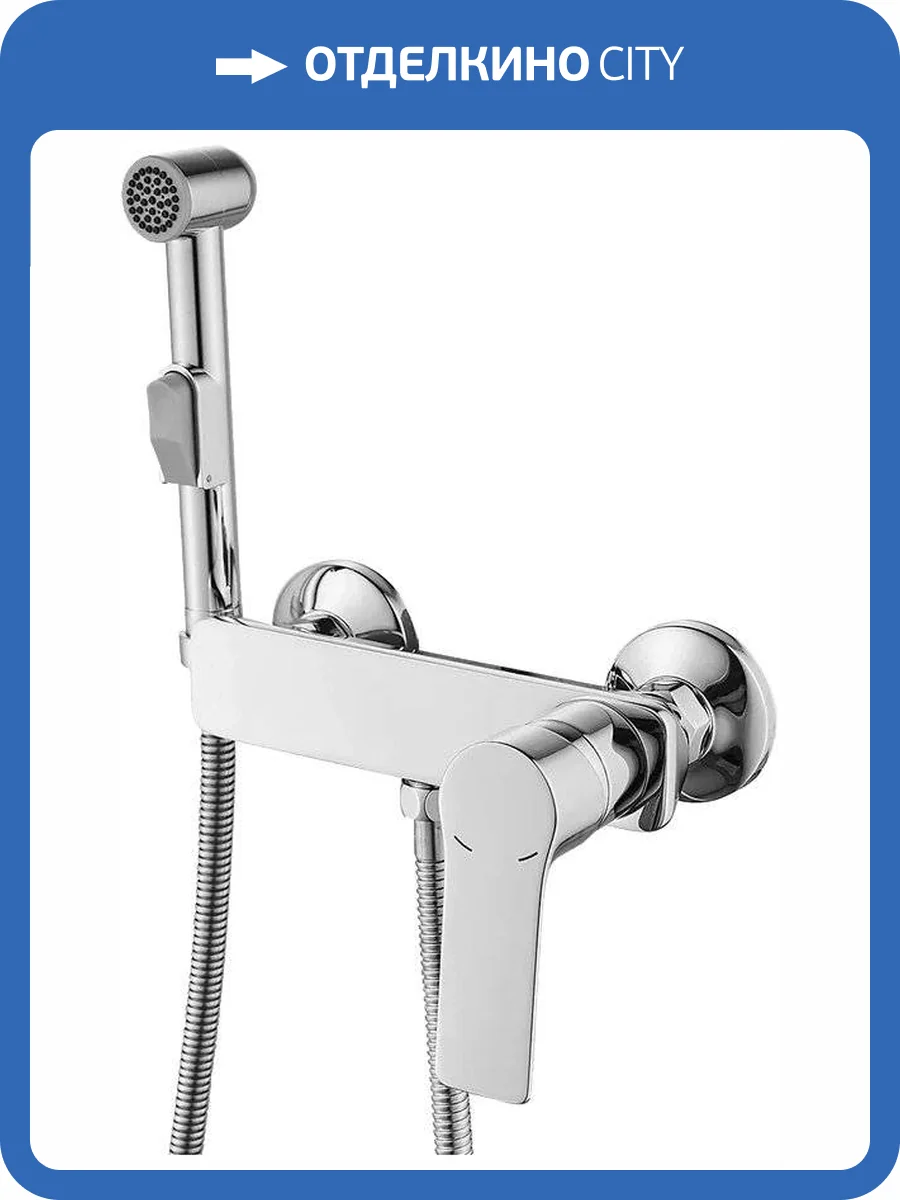 Гигиенический душ Rossinka RS27-52 со смесителем фото 3