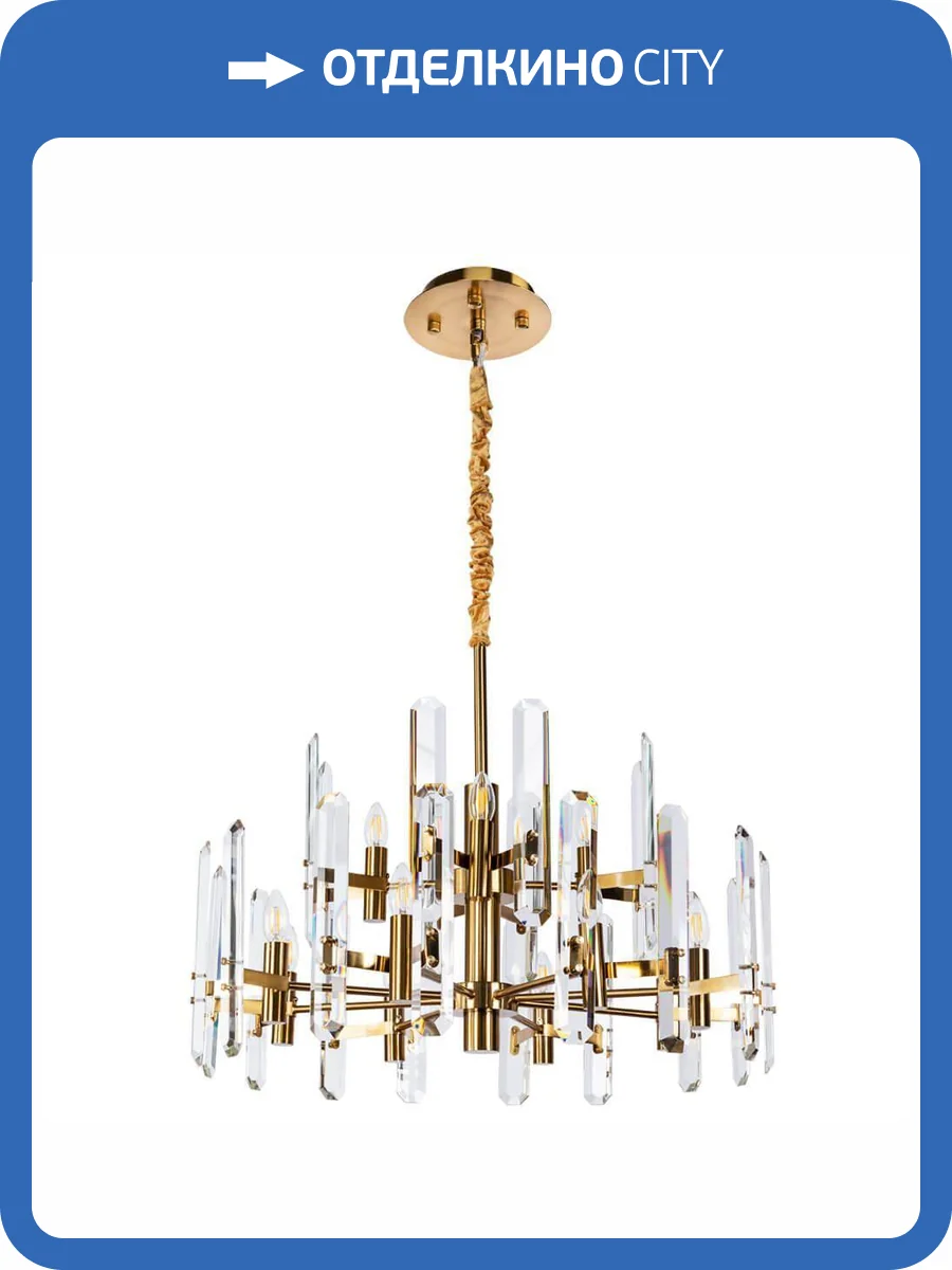 Подвесная люстра Divinare Tenerife 7136/18 LM-12 фото 4