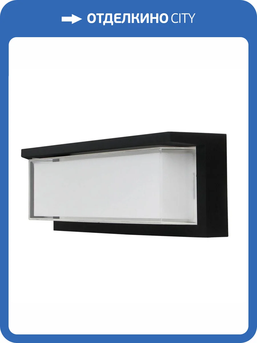 Уличный настенный светодиодный светильник Arte Lamp Ferro A5224AL-1BK фото 5