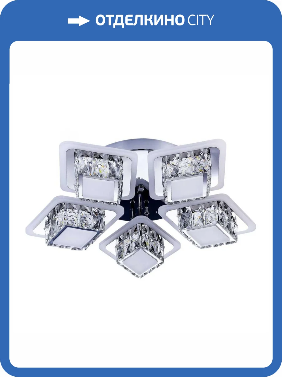 Потолочный светильник LED4U L5902-5 фото 7