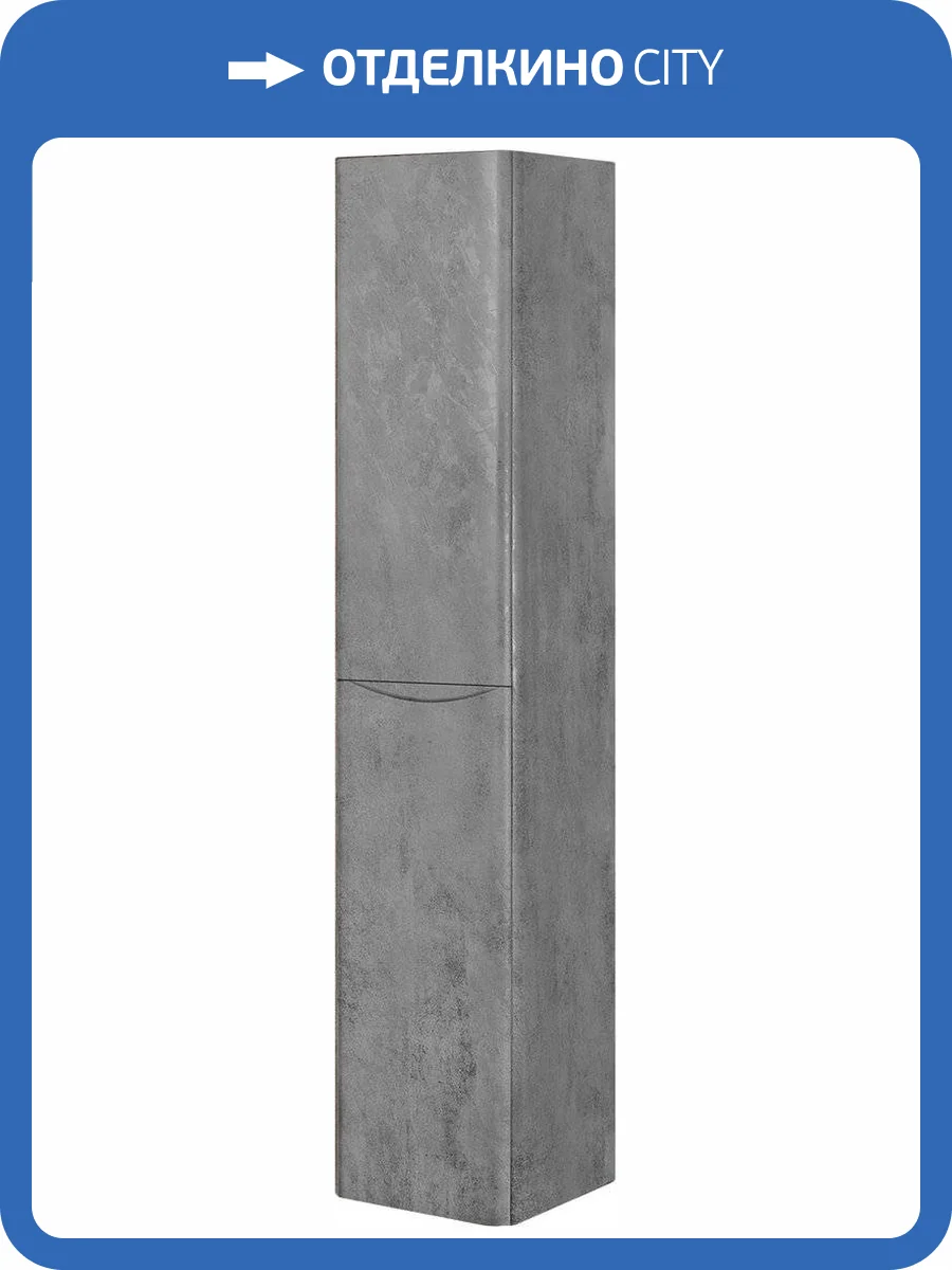 Шкаф-пенал Vincea Paola L бетон фото 6