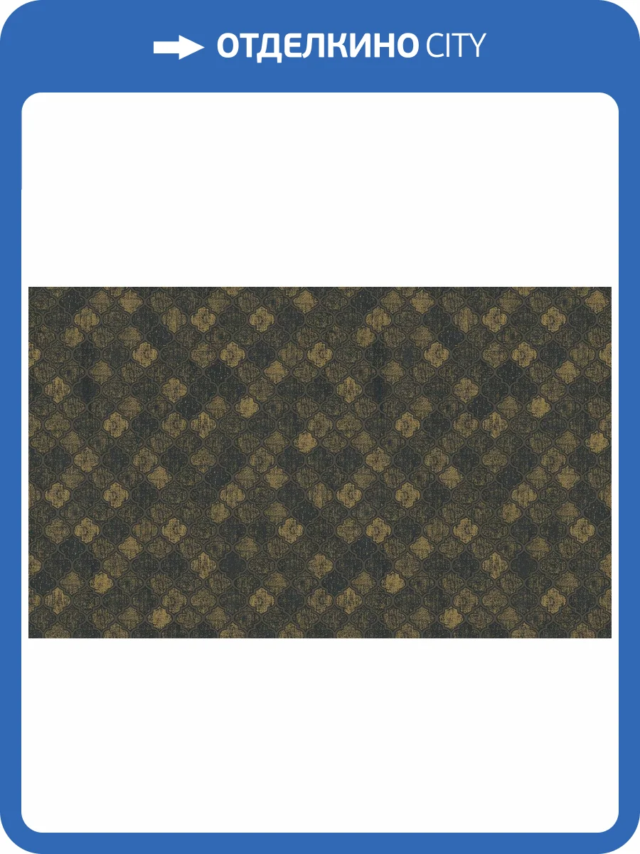 Обои флизелиновые Bruno Zoff Silver 60117-6 фото 2