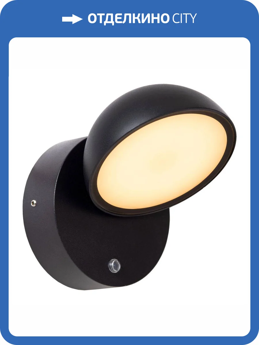 Уличный настенный светильник Lucide Finn 22865/12/30 фото 5