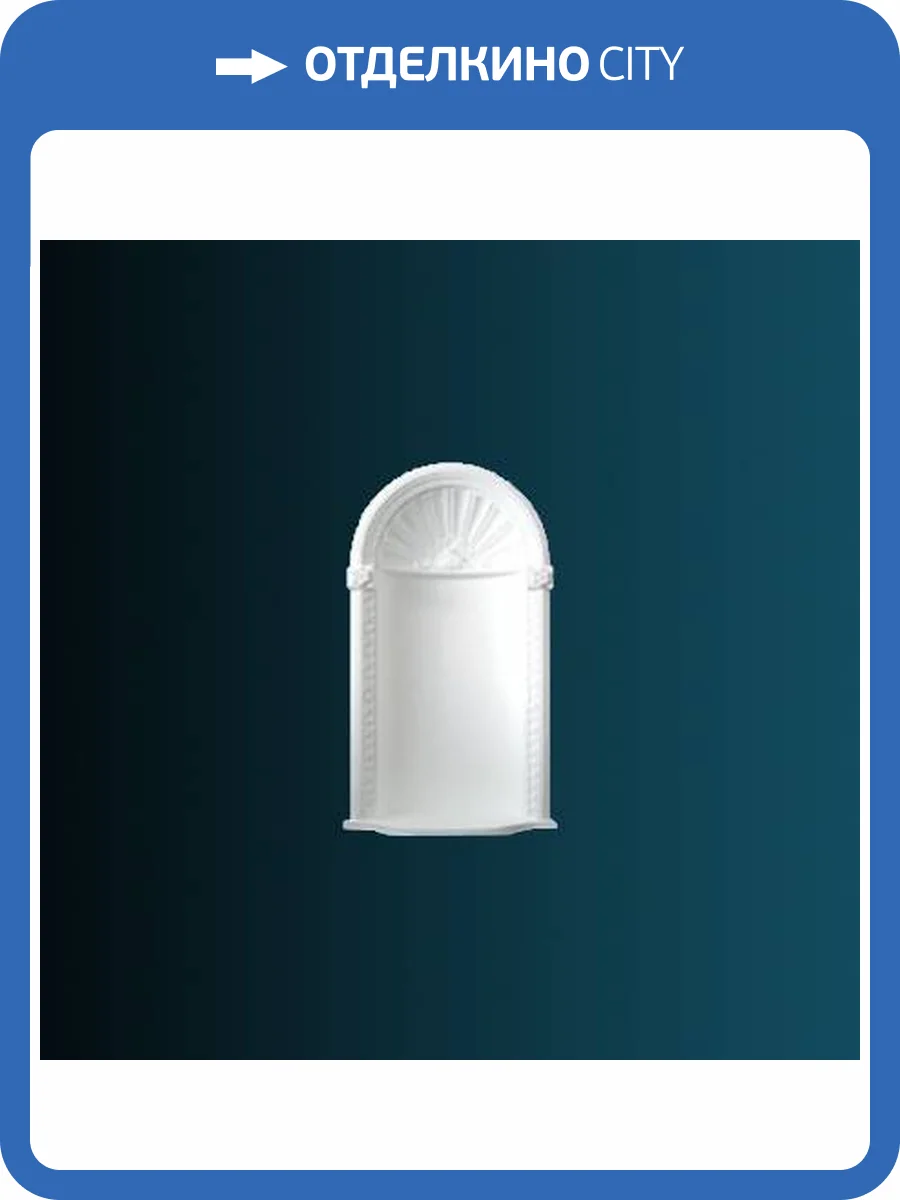 Ниша Перфект K6009 46x16x97 фото 2