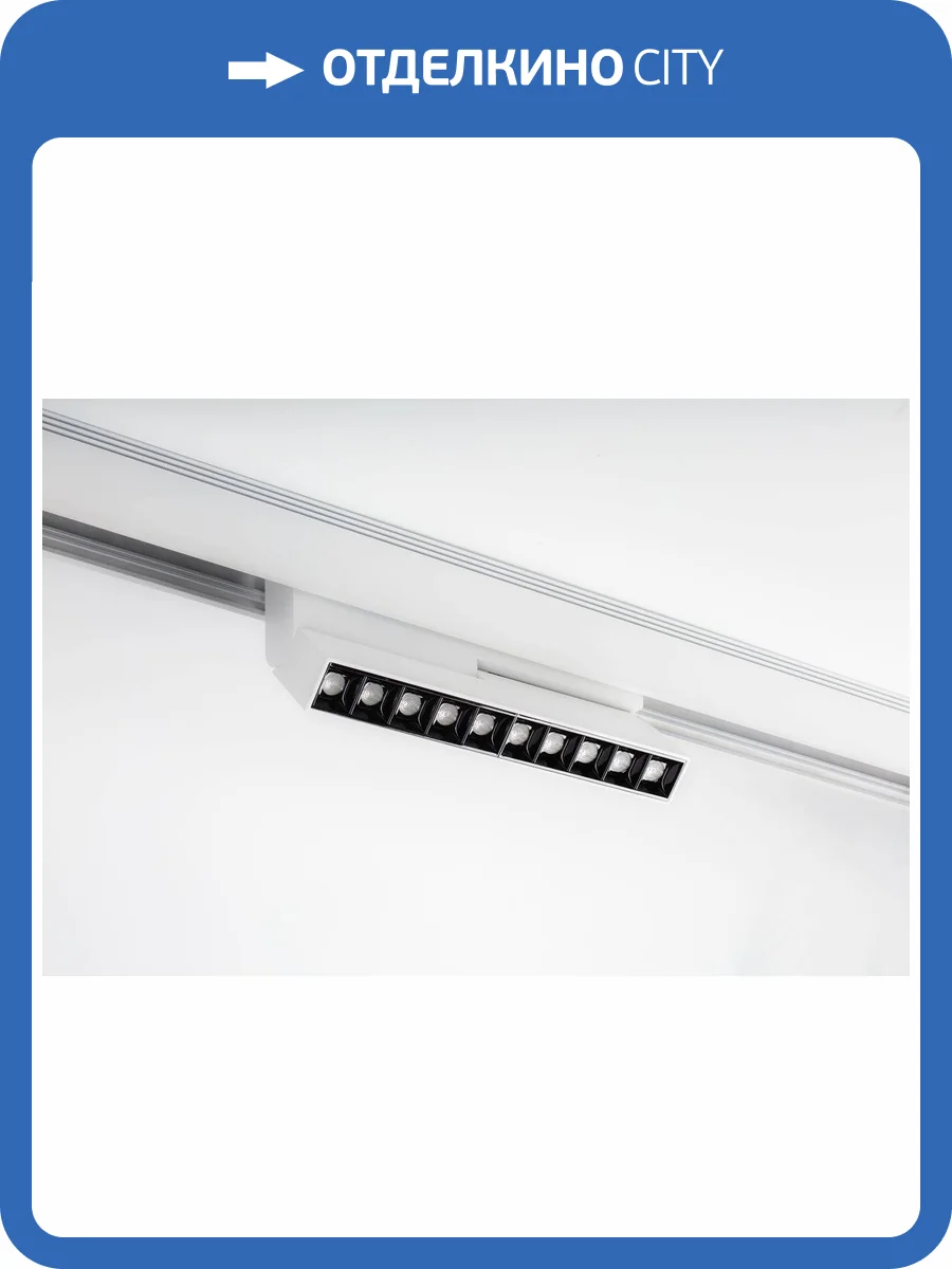 Трековый светодиодный светильник DesignLed SY-601255-20-WH-WW 009447 фото 2