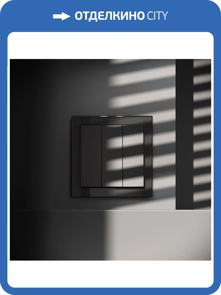 Выключатель встраиваемый Voltum S70 VLS030108 фото 8