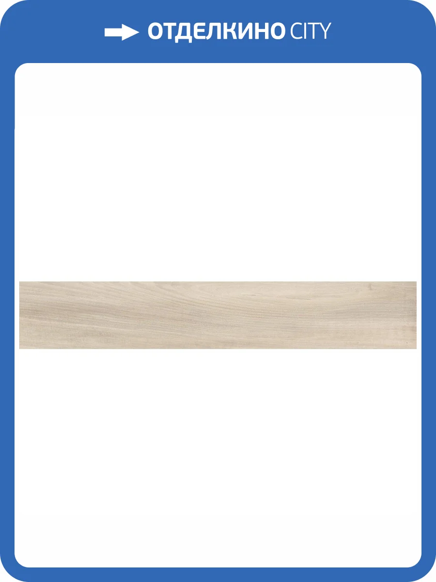 Керамогранит Geotiles Milton Haya 15x90 фото 2