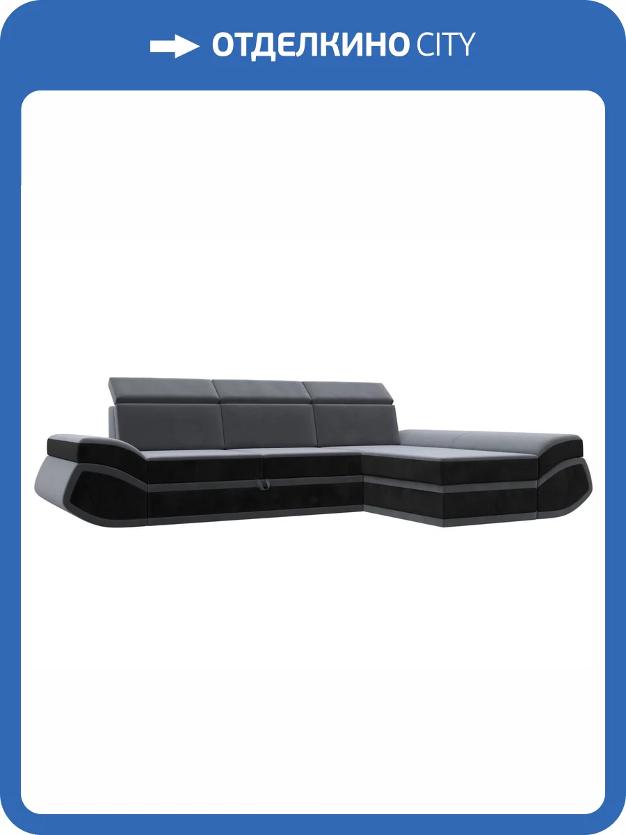 Диван угловой Лига Диванов Лига-032 121647 серый, черный, правый угол фото 12