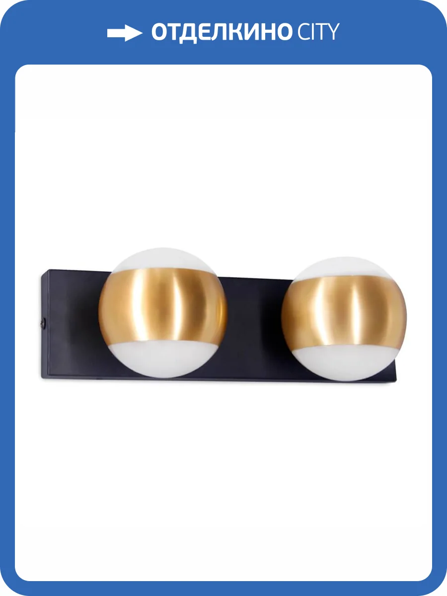 Бра Ambrella light Wall FW575 фото 5