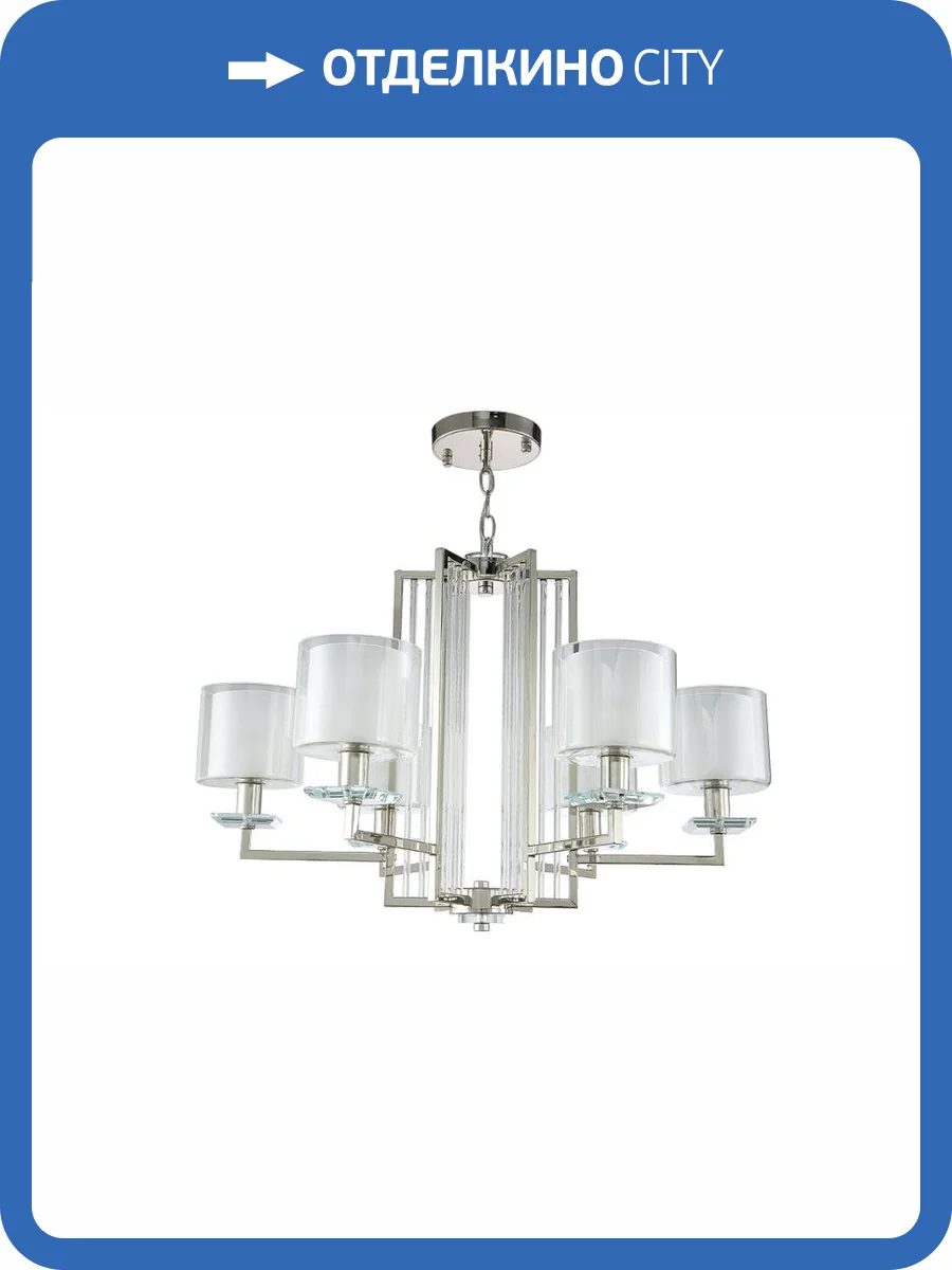 Подвесная люстра Crystal Lux Nicolas SP-PL6 NICKEL/WHITE фото 3