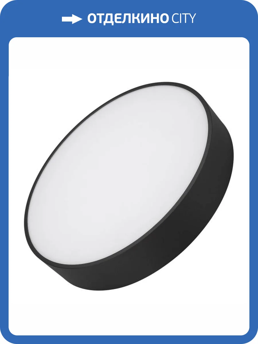 Накладной светильник Arlight Rondo 034811 фото 8