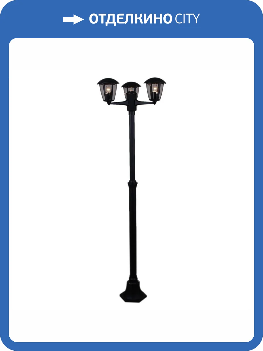 Садово-парковый светильник Reluce 08304-0.7-001SJ 2,2m BK фото 4